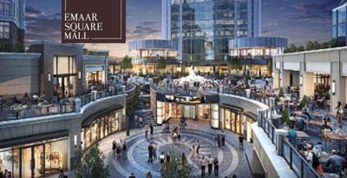 Emaar Square Mall Çağrı Merkezi İletişim Müşteri Hizmetleri Telefon Numarası Şikayet Hattı